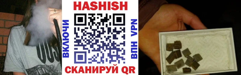МЕГА как войти  Омутнинск  ГАШ VHQ 