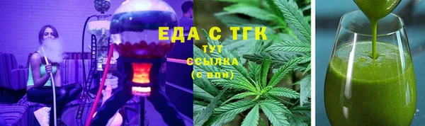 трава Дмитров