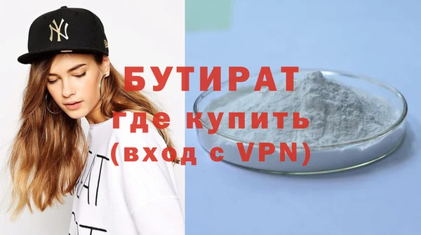 трава Дмитров