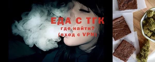 трава Дмитров