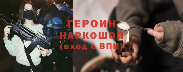 трава Дмитров