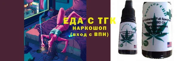 трава Дмитров