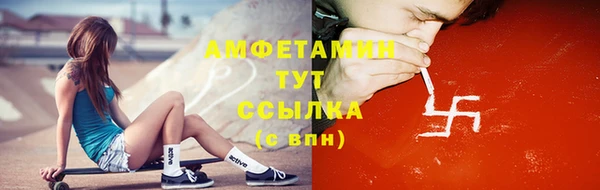 трава Дмитров