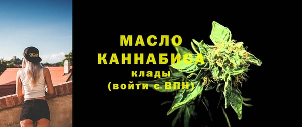 mdma Шарыпово