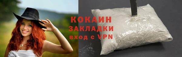 трава Дмитров