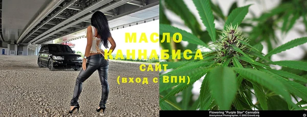 трава Дмитров
