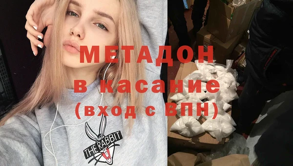 альфа пвп VHQ Шали
