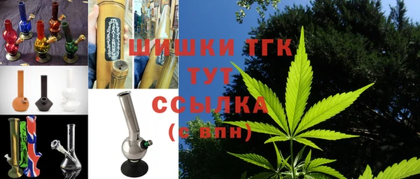 трава Дмитров