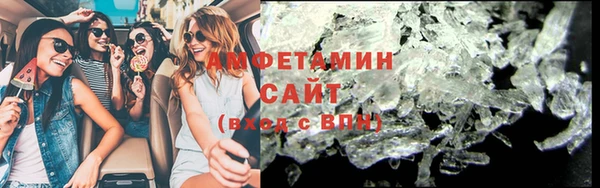 трава Дмитров