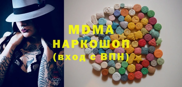 трава Дмитров