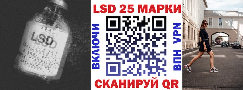 ЛСД экстази кислота Омутнинск