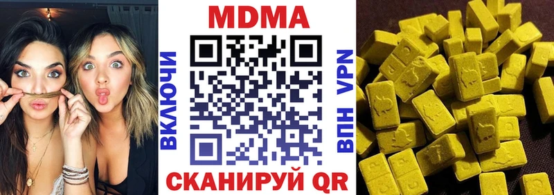 MDMA VHQ  Омутнинск 