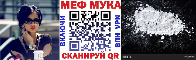 МЕФ 4 MMC  blacksprut   Омутнинск 