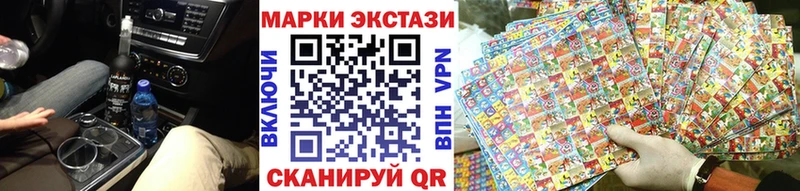 Марки NBOMe 1,5мг даркнет как зайти Омутнинск mega